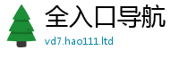 天天彩澳门天天彩今晚或2025新奥天天开好彩新奥彩免费版